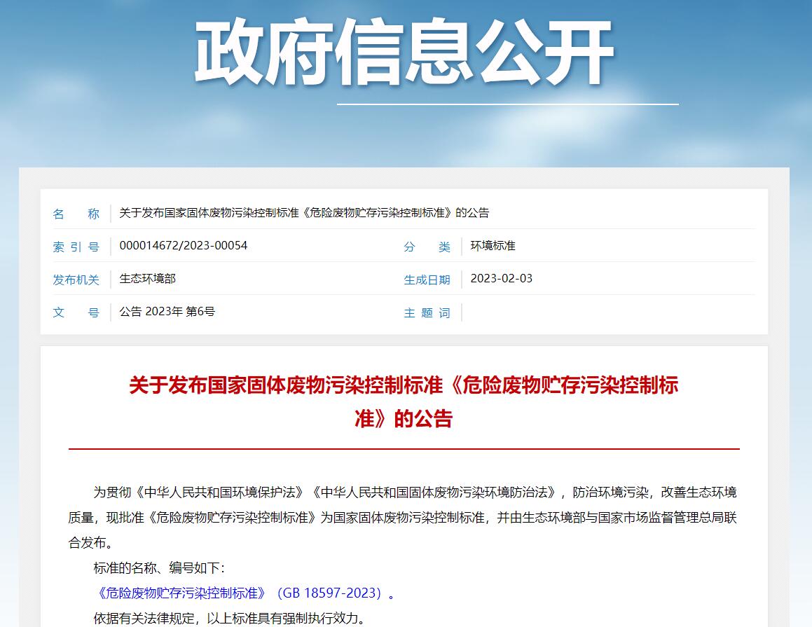 202302271000171980.jpg 202302271000171980.jpg