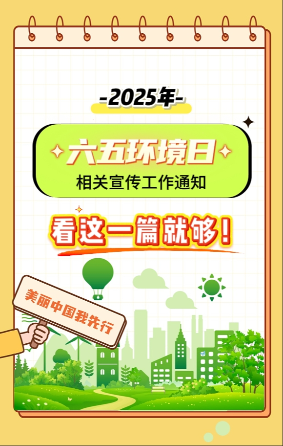 202505290947029249.png 202505290947029249.png