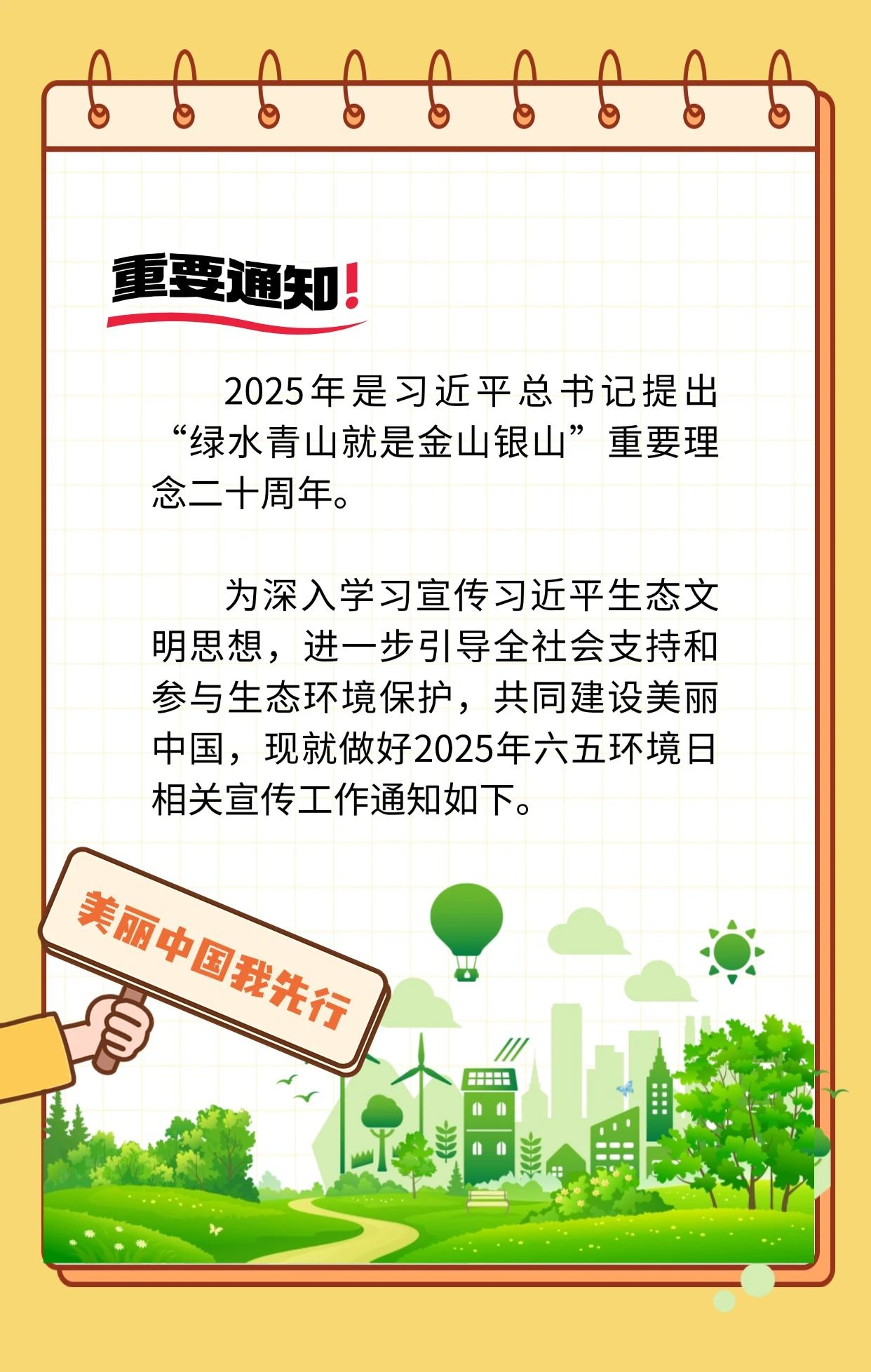 202505290947473743.jpg 202505290947473743.jpg