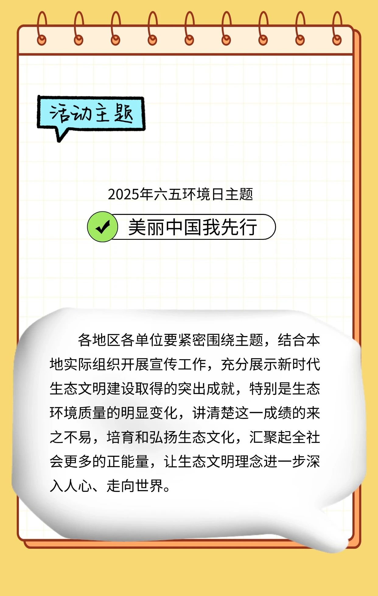 202505290948258868.jpg 202505290948258868.jpg