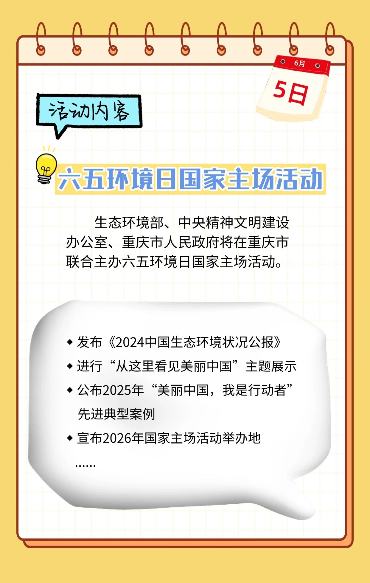 202505290949030081.jpg 202505290949030081.jpg