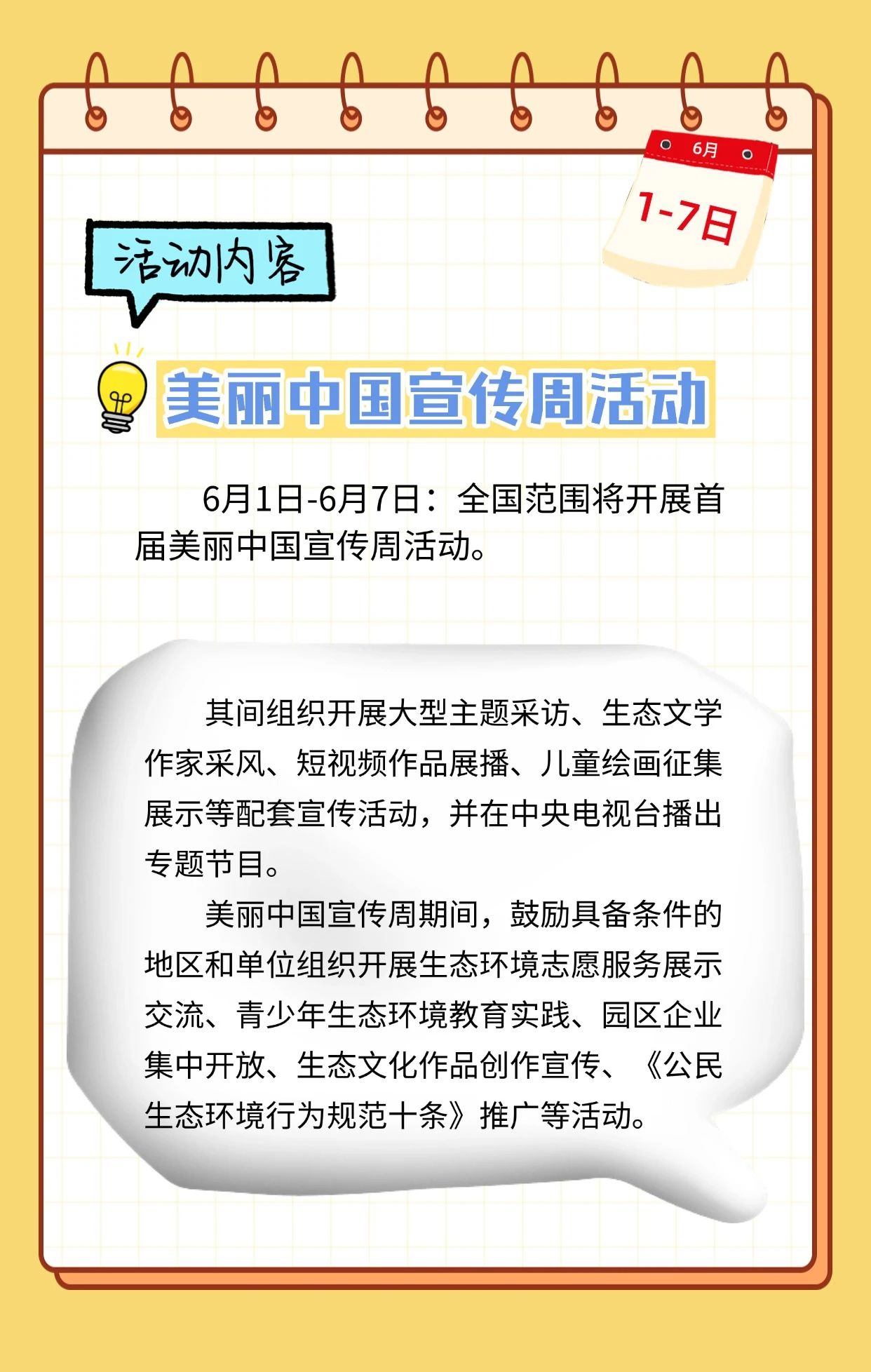 202505290949325084.jpg 202505290949325084.jpg