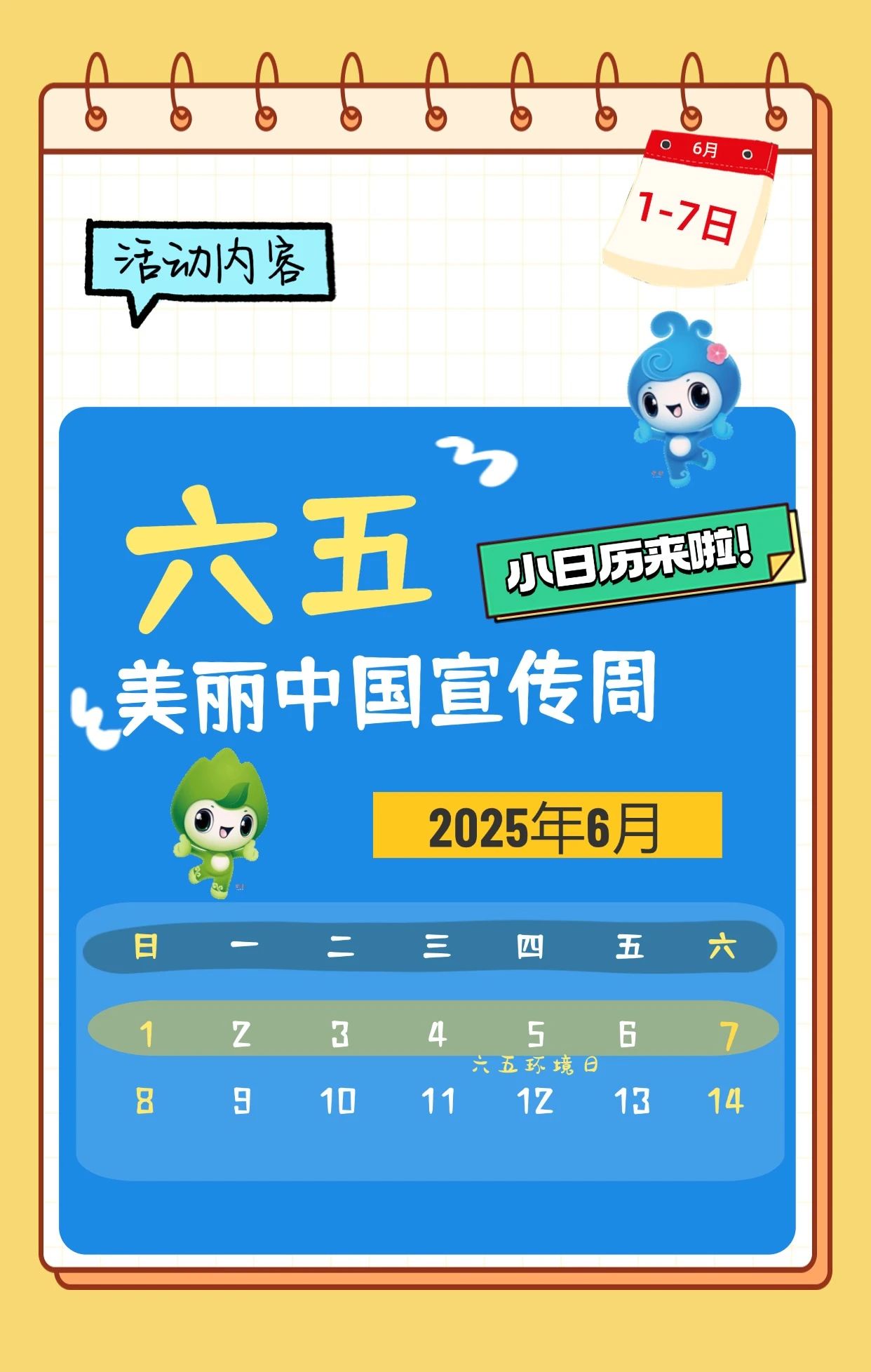 202505290950037619.jpg 202505290950037619.jpg