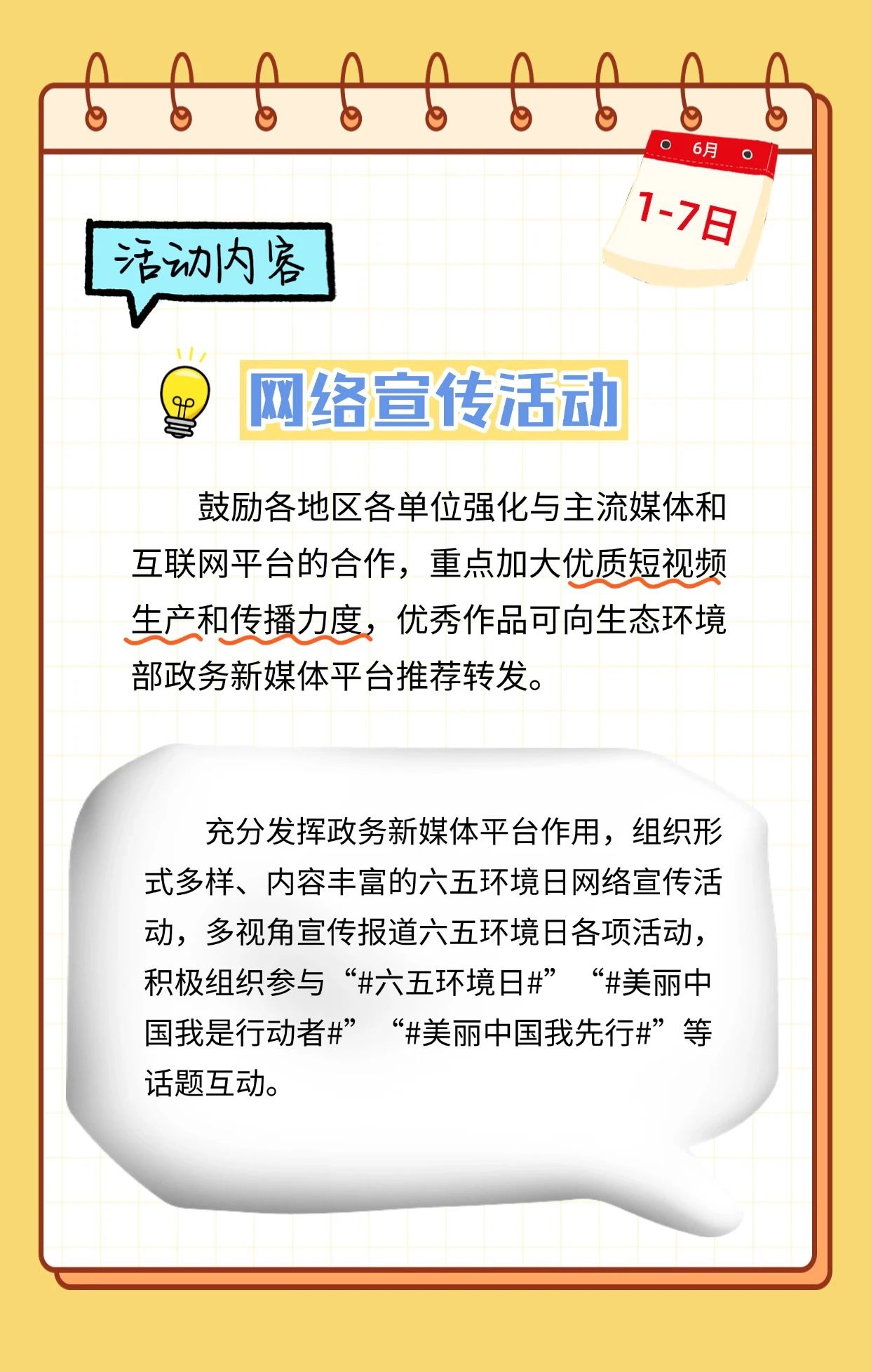 202505290950365183.jpg 202505290950365183.jpg