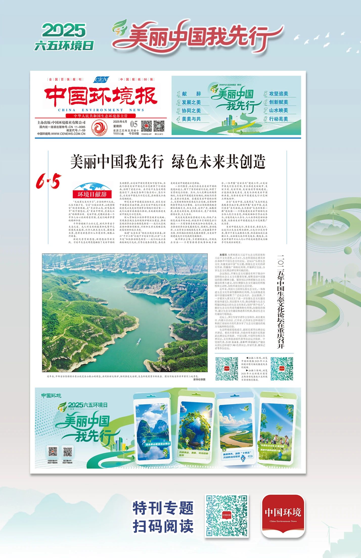 202506050959342441.jpg 202506050959342441.jpg